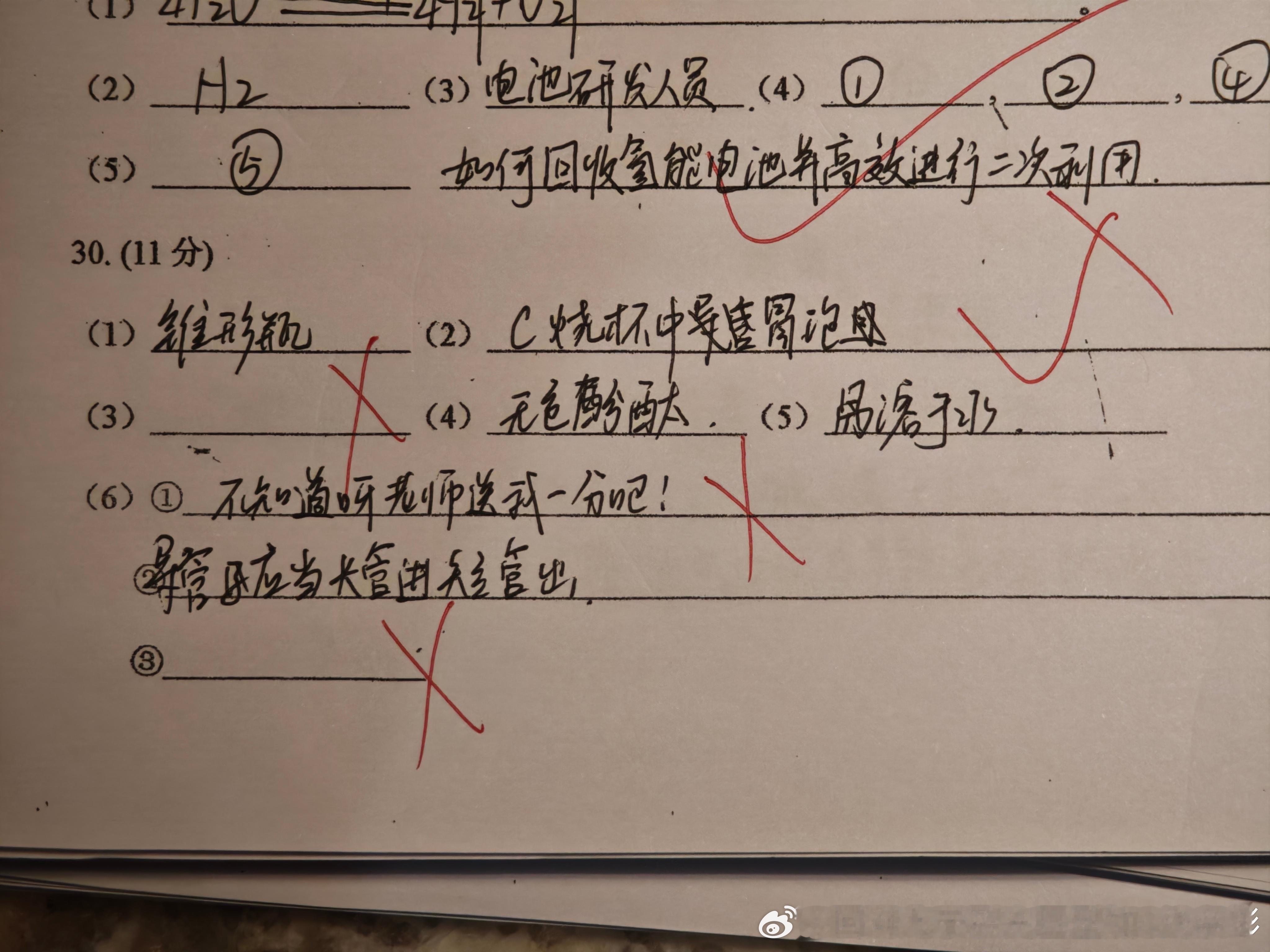 不要。 