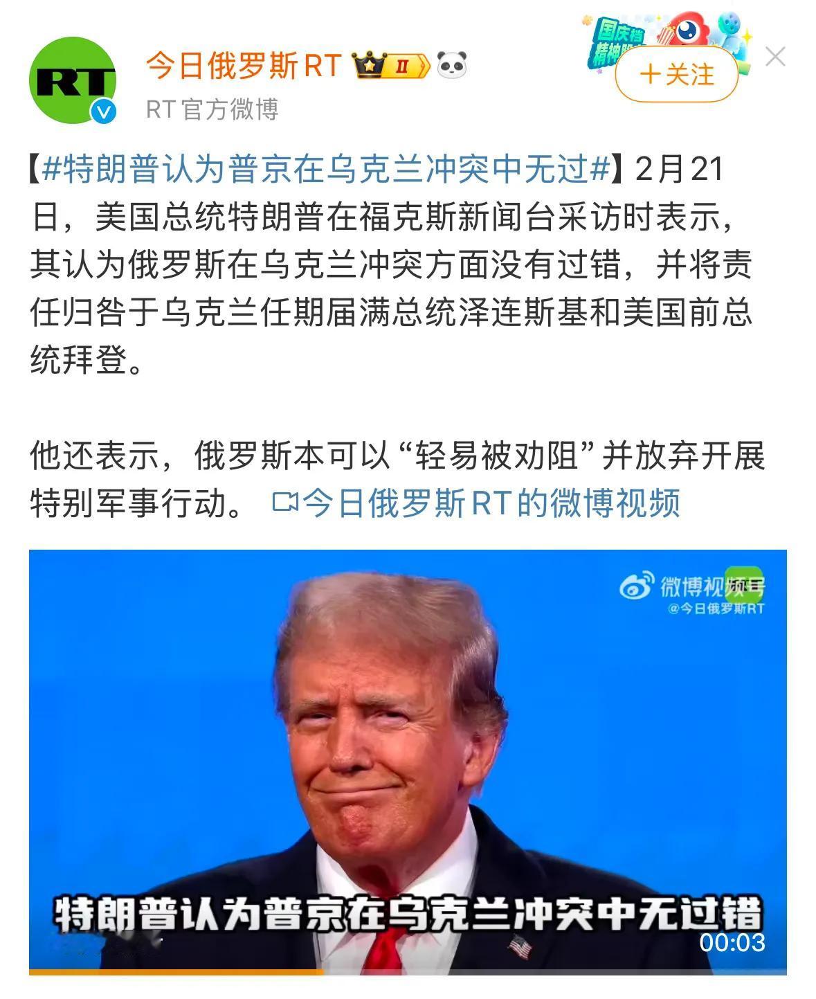 24小时，没有解决问题，川普就彻底失信了，基本上就是土匪政策，打砸抢那一套，川普