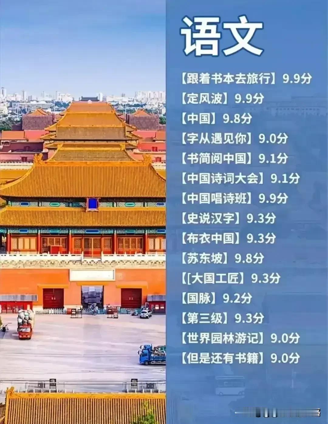 天呐！一位博士妈妈教育孩子的方式不按套路，从小就让孩子看各种类型的纪录片，从语文