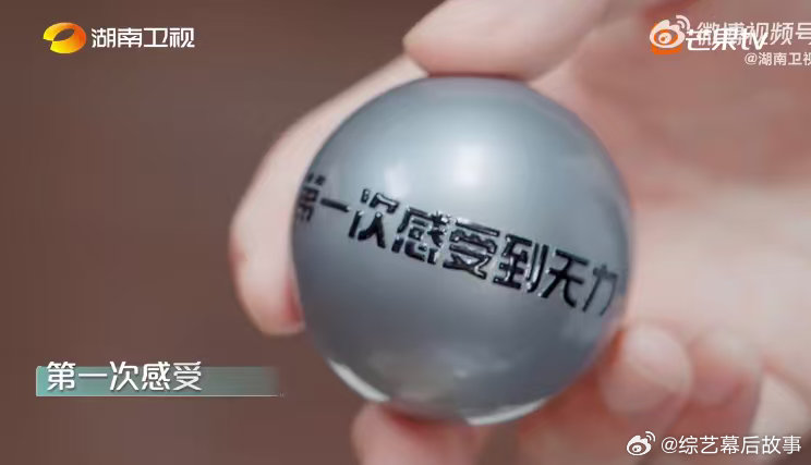 许魏洲被披哥淘汰像被说分手 湖南卫视背后 问及“第一次感到无力”，许魏洲苦笑称参