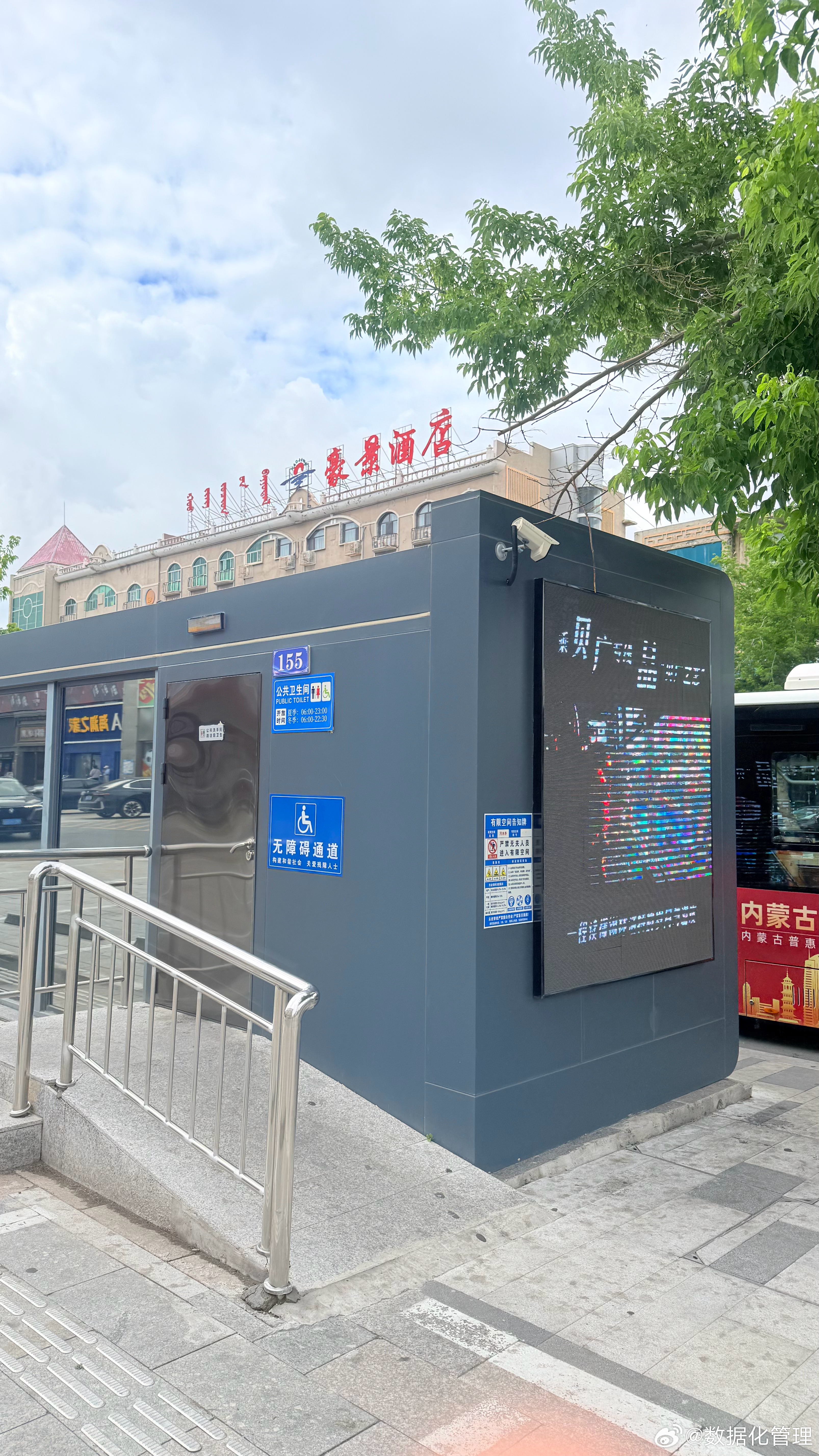 城市公交车站带公共厕所，这个可以有 