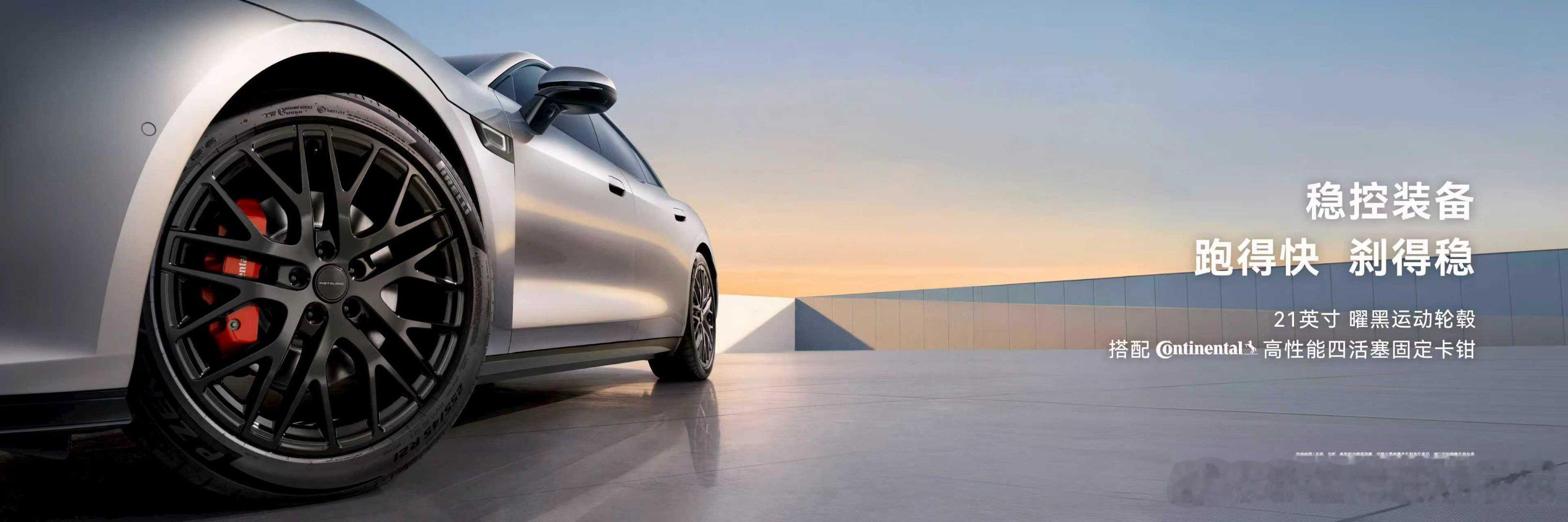 启境GT7全车14处气动设计绝杀风阻 难怪发布会前面放着两架小飞机，意思是启境快