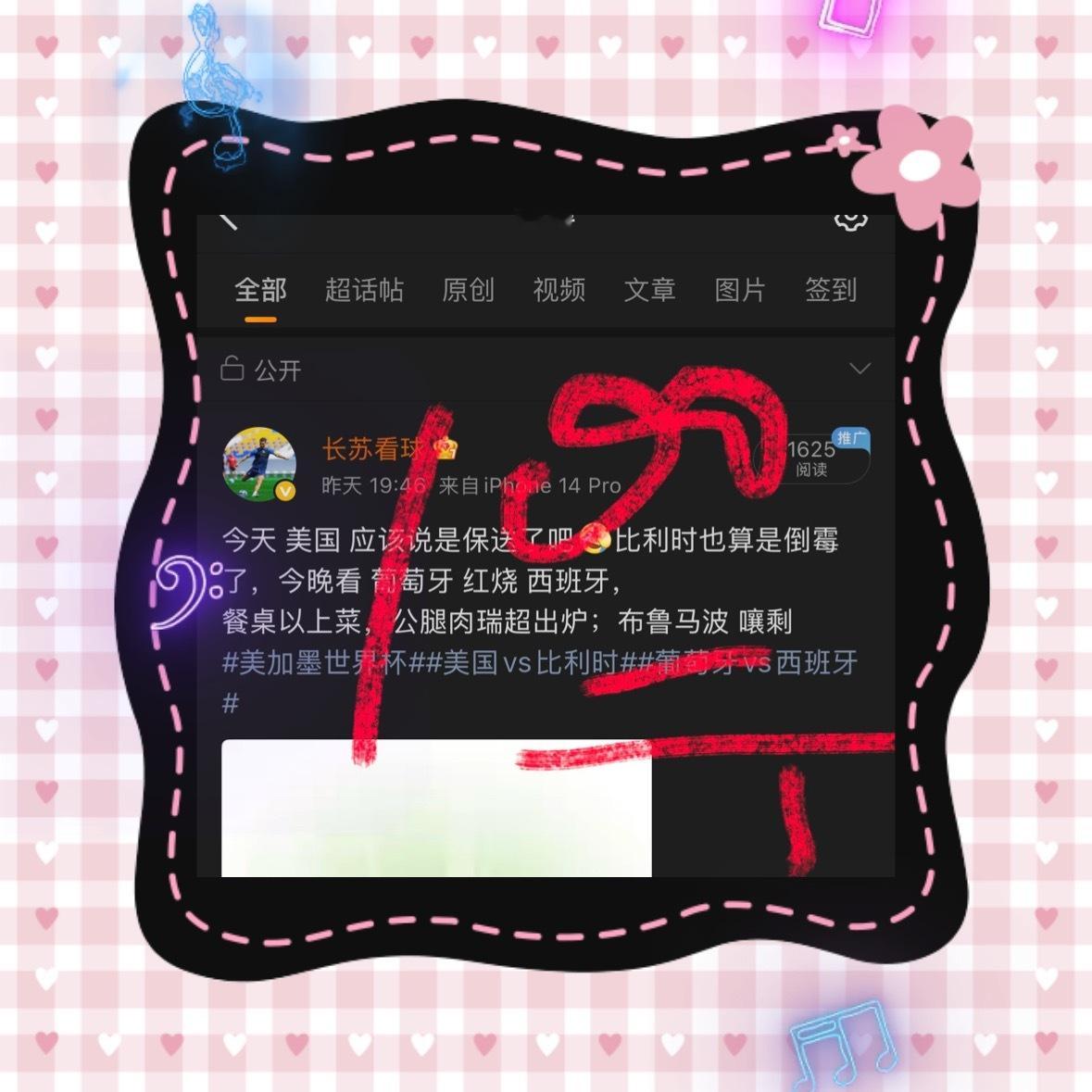 阿根廷vs埃及，梅西VS埃及梅西！阿根廷作为卫冕冠军，大赛经验、战术成熟度全面占