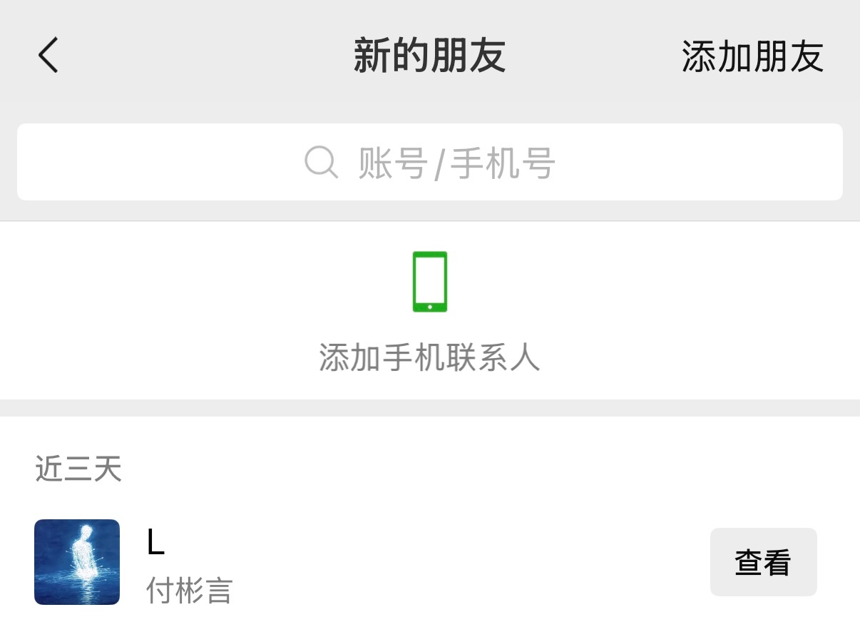 橹穆  🩵🩷橹穆 《和死对头亲了一口后我有超能力了》上（一发完图片放不下……
