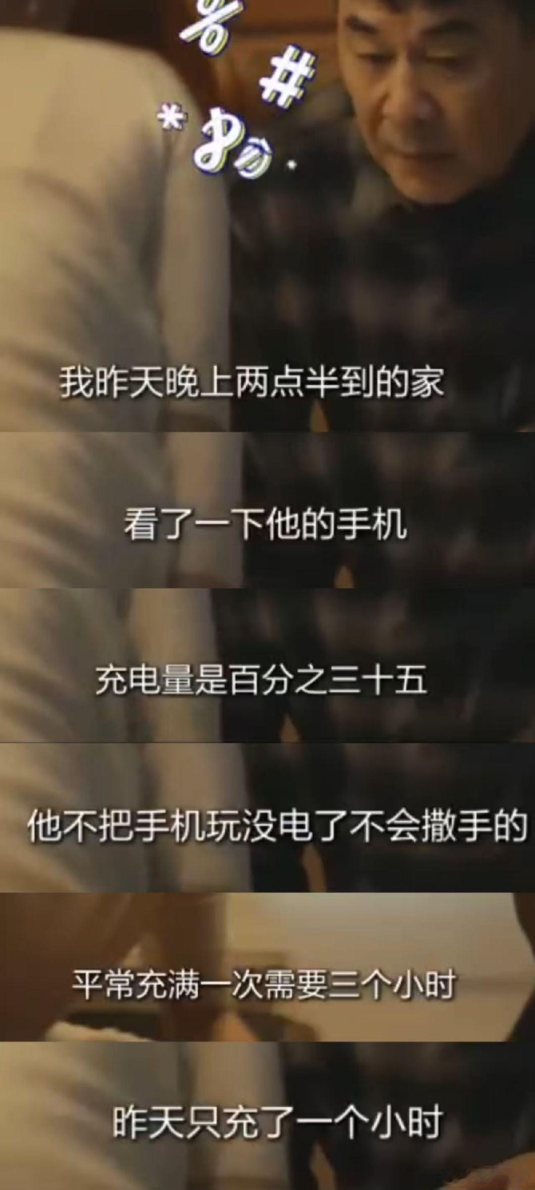 当刑警的儿子压力到底有多大 看《暗潮缉凶》真的有感，连海平这种刑警老爸，平时工作