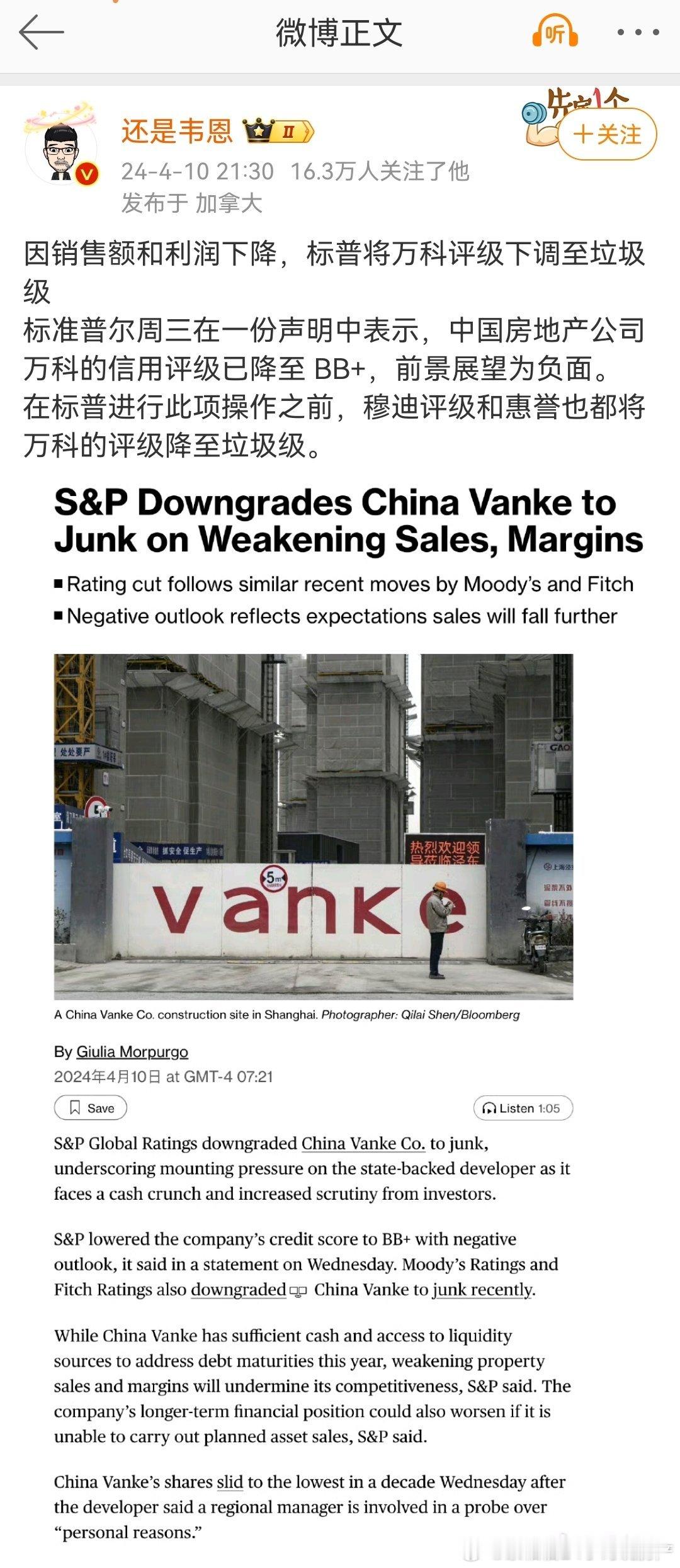 分享图片 ​​​