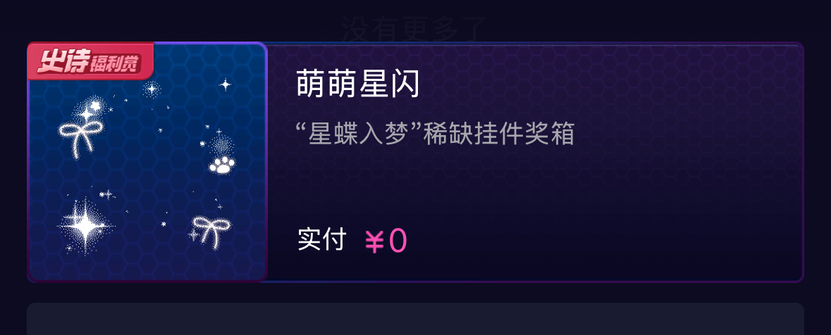 SSR交换站  🤲🏻取缔 