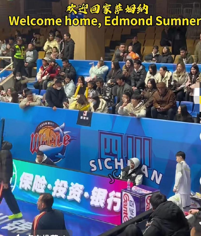 四川高调欢迎萨姆纳回家，他给质疑合同条款，猫咪不是他的球迷

陈国豪昨晚打北控，