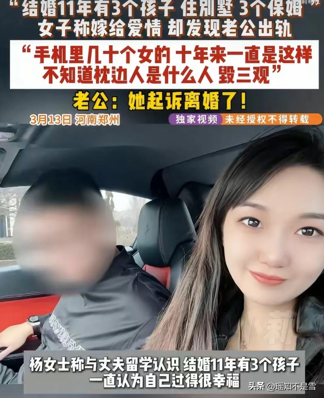 住着上亿的别墅，雇着三个保姆，三个娃，外人眼里的顶级富太太，结果一觉醒来，发现自