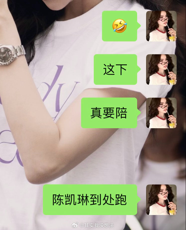 姐姐 我想和你多见面 