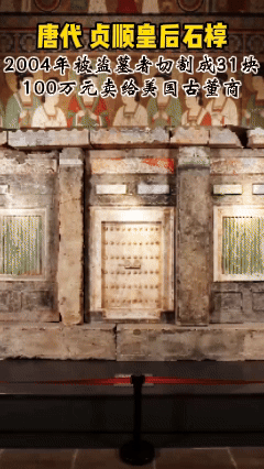 2009年，一个美国人被中国警察“请”到西安，目的地是一处荒郊野地。他从一个黑黢