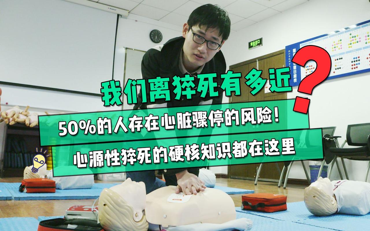 哪些习惯会诱发猝死？

在现代快节奏的生活中，很多人习惯性的生活方式可能隐藏着巨