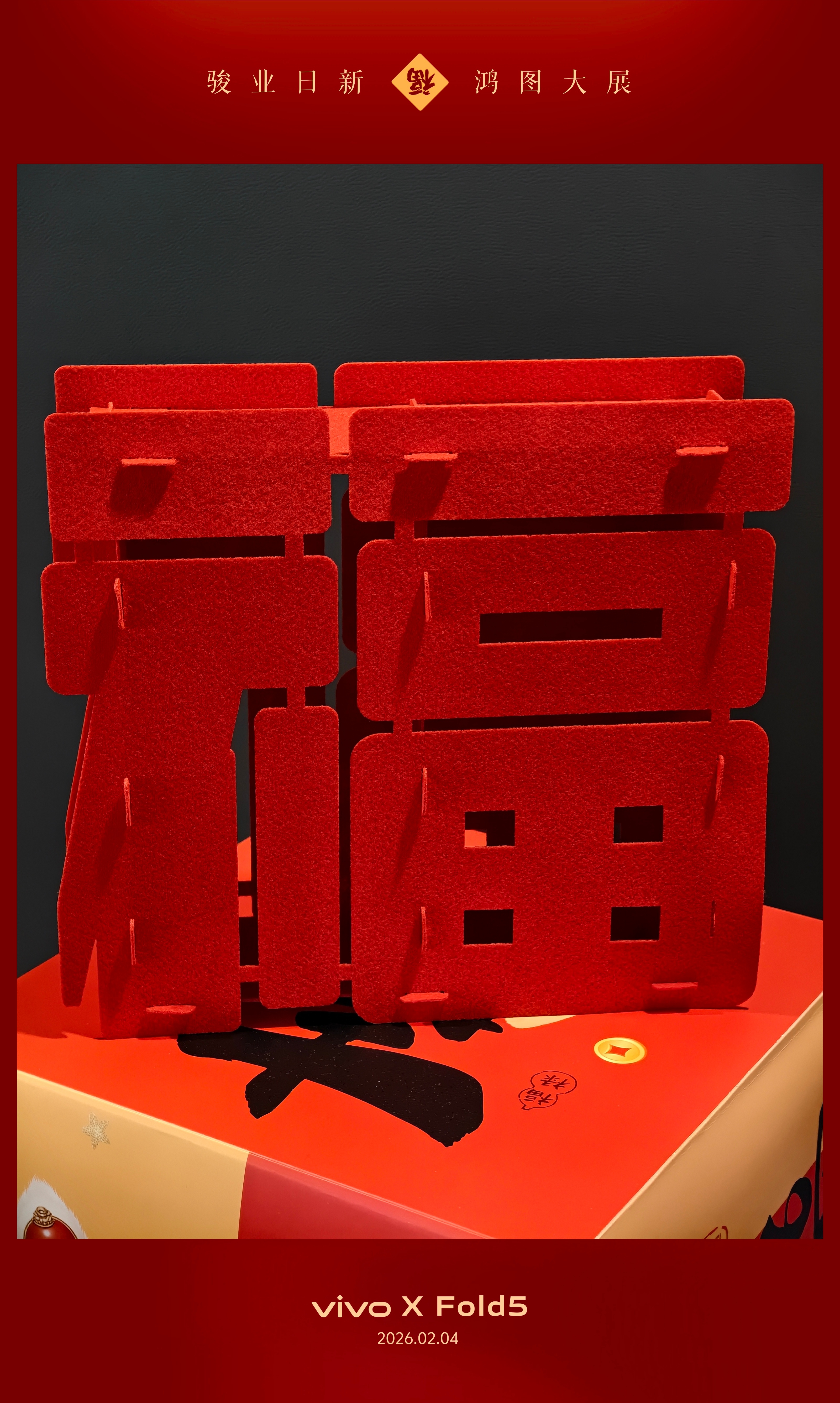 好想过年、好想过年、好想过年重要的事情说三遍！ 