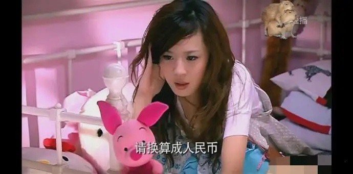 《爱情公寓》2009年关谷就已经月薪4w了，那可是10几年前啊！！ 