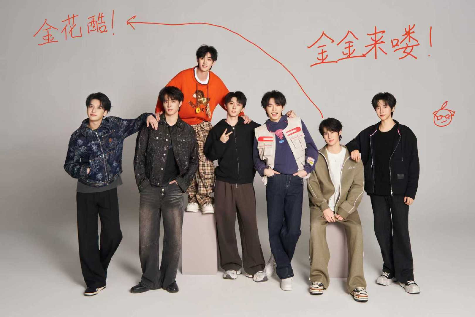时代少年团要长期认养七朵金花  时代少年团要长期认养“七朵金花”，好浪漫的小炸！