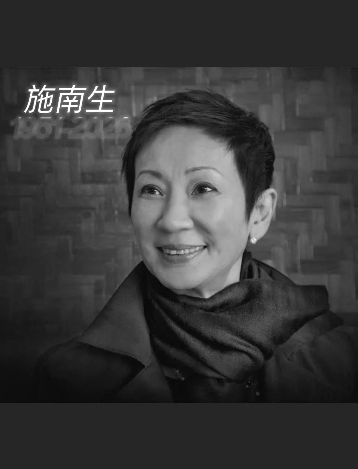 刘嘉玲发博悼念施南生施南生是华语影坛的传奇制片人，曾与徐克合作缔造了《英雄本色》
