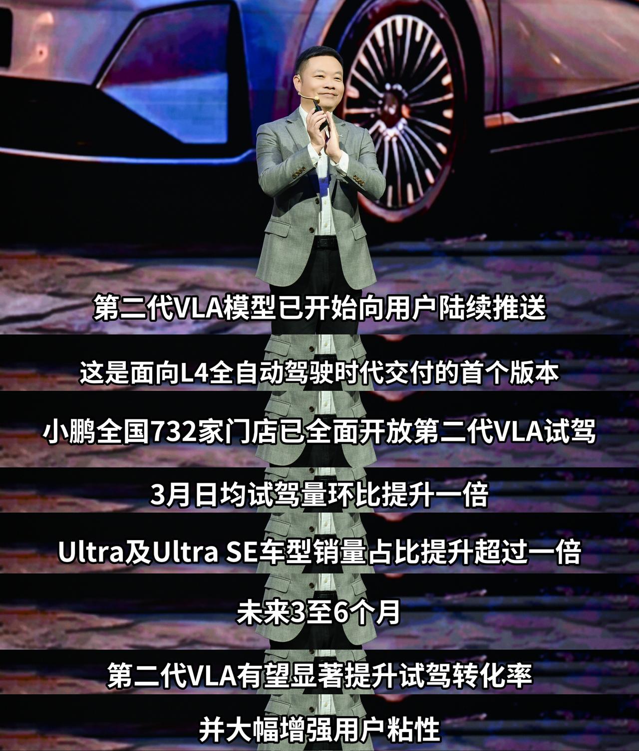 何小鹏：2026年海外销量目标同比翻倍，全球网络加速扩张
何小鹏表示，2026年