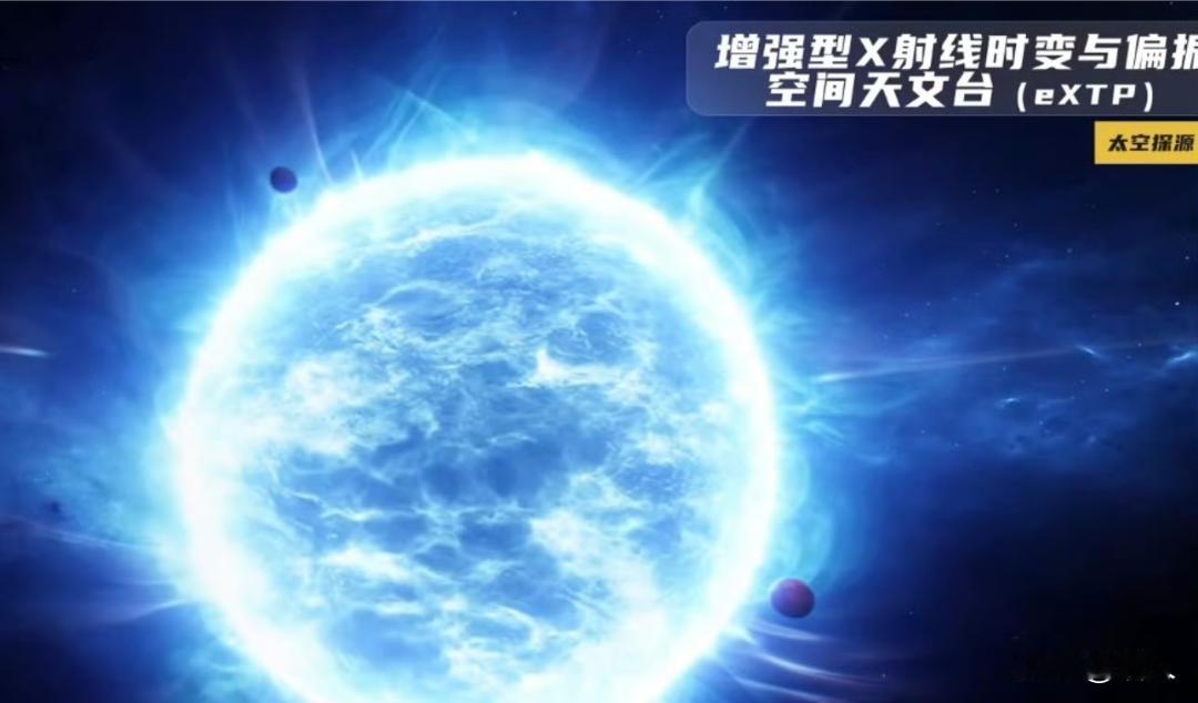 中国将要即将寻找第二课地球！                这消息实在是让人太震