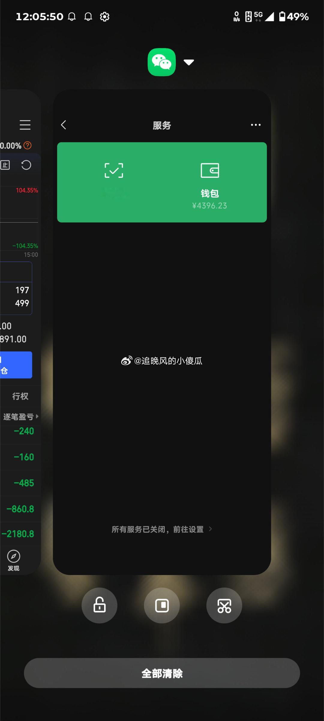 好消息吃上工厂的快餐了不好的消息是今天亏2000RMB打工加仓这就是我上班的意义