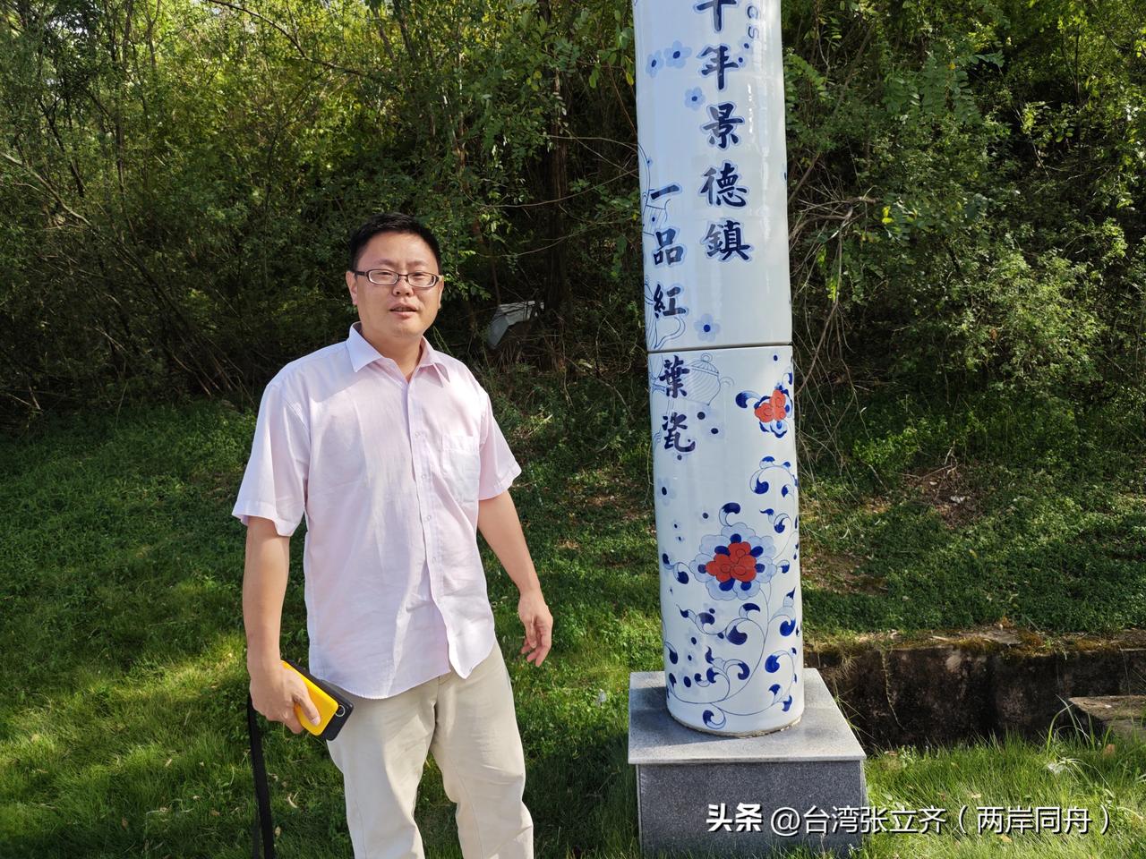 各位台湾乡亲、朋友们大家好！我是被民进党迫害的台湾本省青年张立齐

这段时间民进