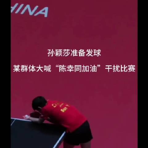 #国家体育总局发亚运观赛提示#