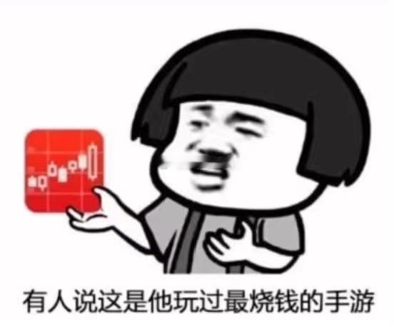字节豆包普遍低开，昨晚的辟谣还是有影响 