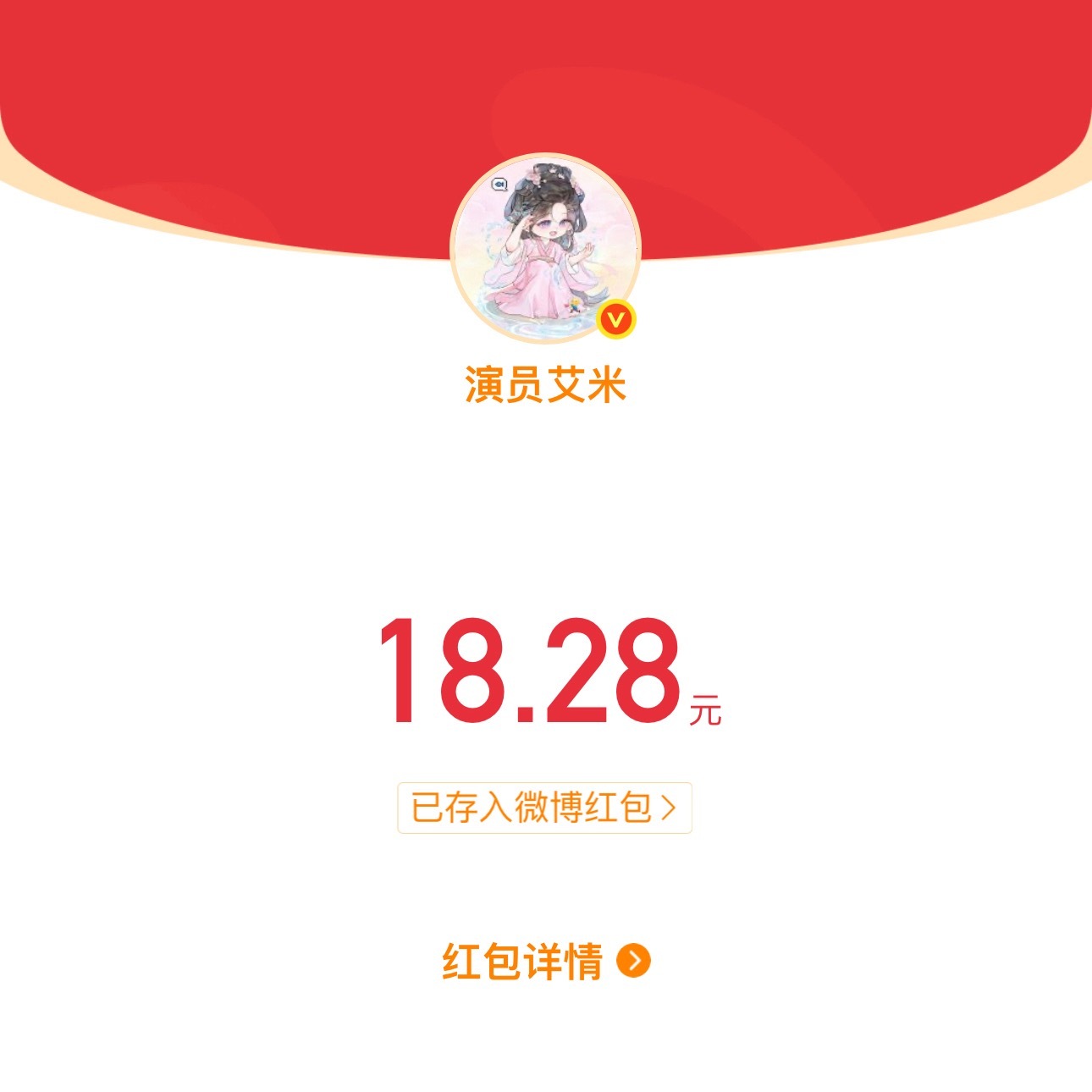 法克啊谢谢妹纸雀骨看起 