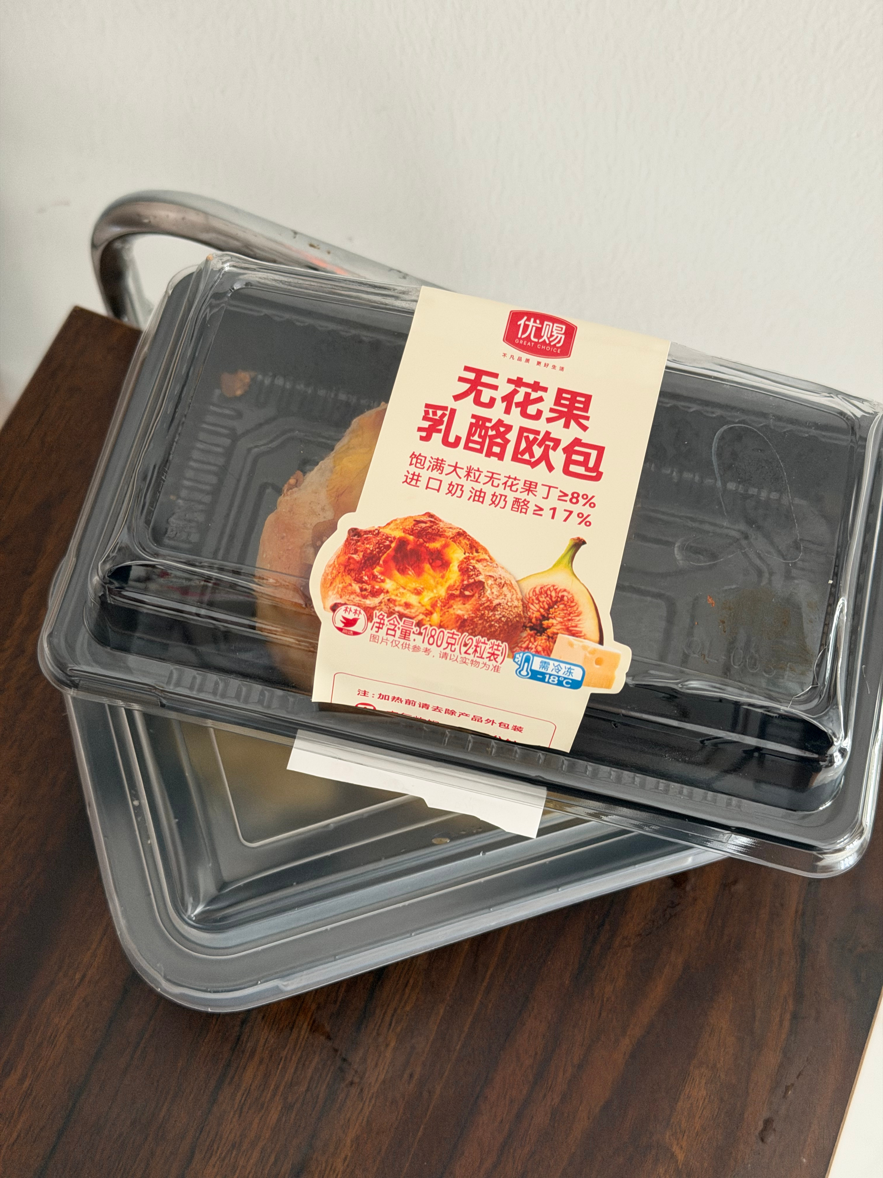 无花果欧包好吃，爱吃😋我的今日早餐拿起来就是一顿啃