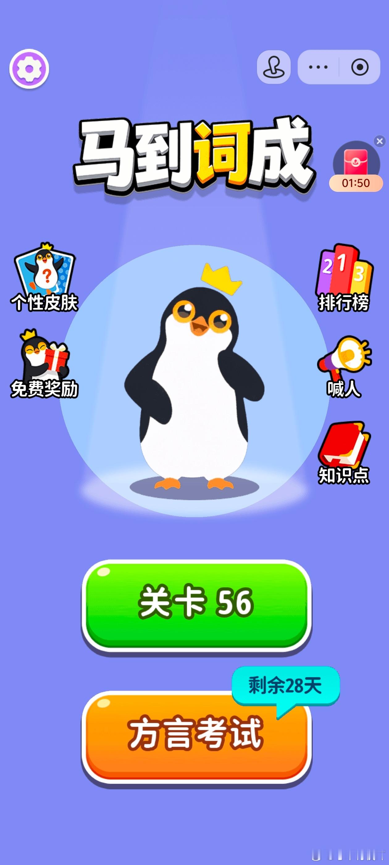 最近又开始玩这个了