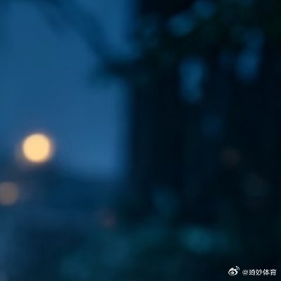 暮色笼罩大地，星光缓缓亮起。世间纷扰暂且止步于此，不必追赶，不必强求。愿你坠入温