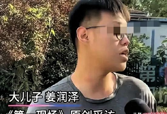 淄博的姜润泽不想做亲子鉴定，他宁愿要房产、要钱、要户口本，也不想要与姜洪涛父子俩