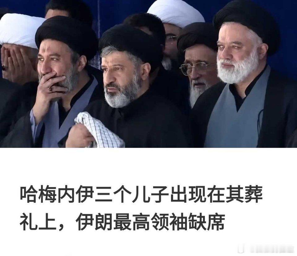 穆杰塔巴受伤后，一直没露面 