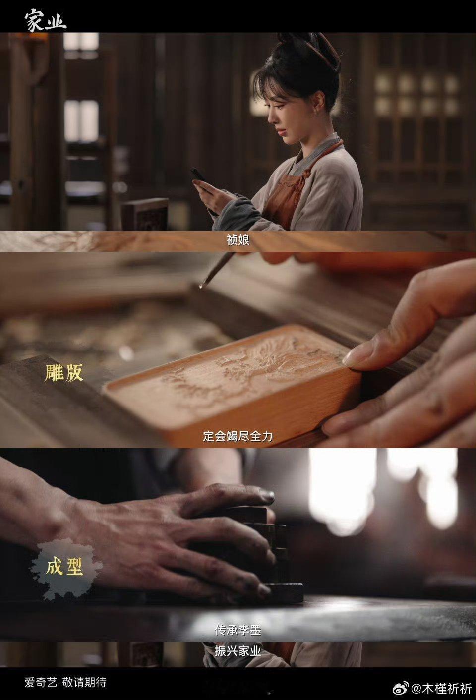 杨紫家业热度断层电视剧家业刷到《家业》预告片直接激动住！杨紫太会了，让我get到