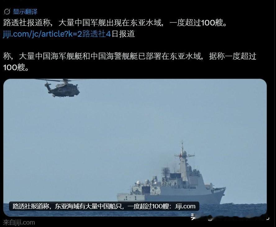 古有黑船，今有白船，友邦惊炸论�？
同时日本十年期国债收益率已经突破1.95！！