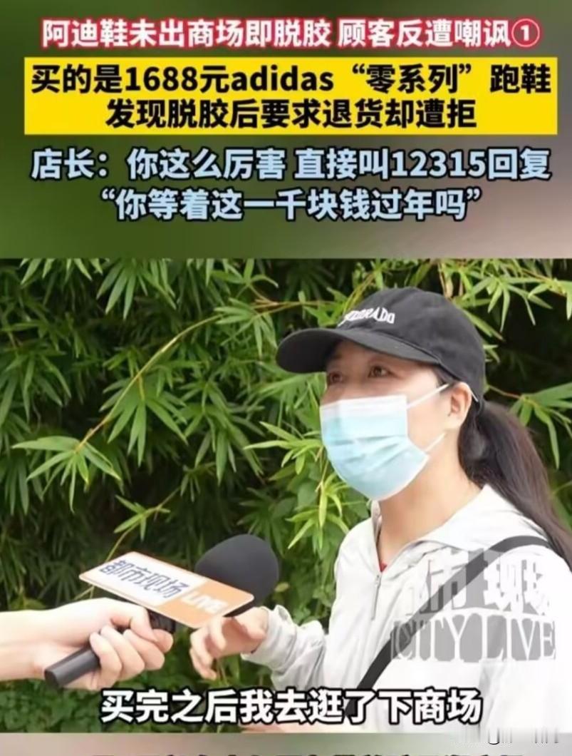 阿迪这下又火了，这么厉害的店长还真是第一次见，说话比阿迪的老总还硬气，这是有凭一