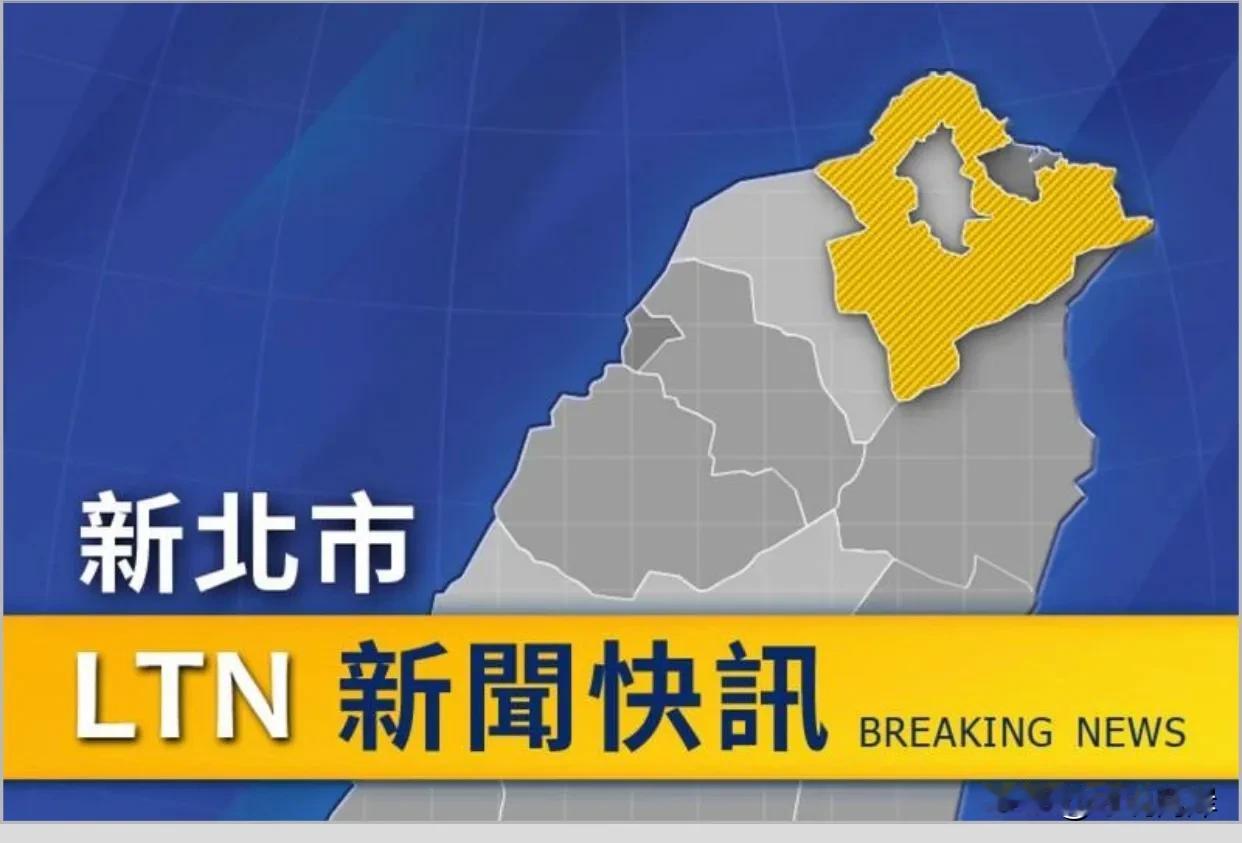 突发事件！又有台军自杀。
台湾地区海军陆战队防空警卫群基地昨晚发生一名潘姓下士持