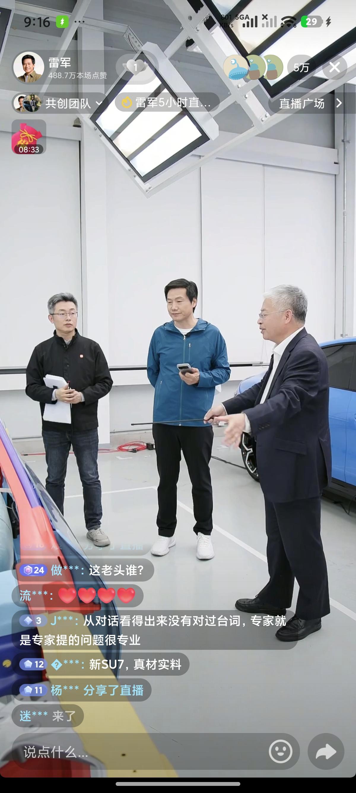 雷军今晚直播救市！小米股价暴跌后最关键的一夜

今天，小米股价遭遇重挫，跌幅让不