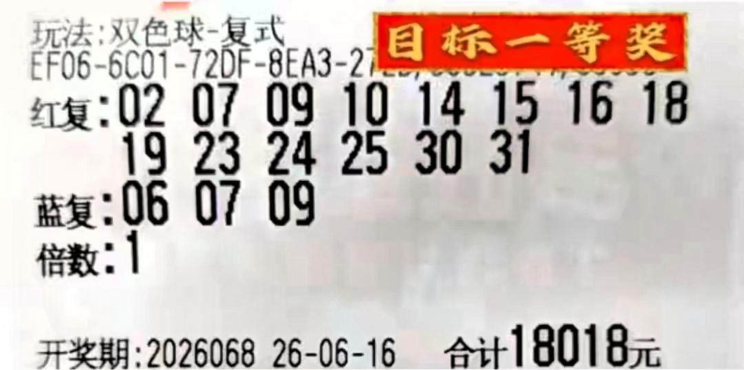 又来两张万元大票，但是这一期有点奇怪，先后5张万元大票，同时都把04排除了，那0