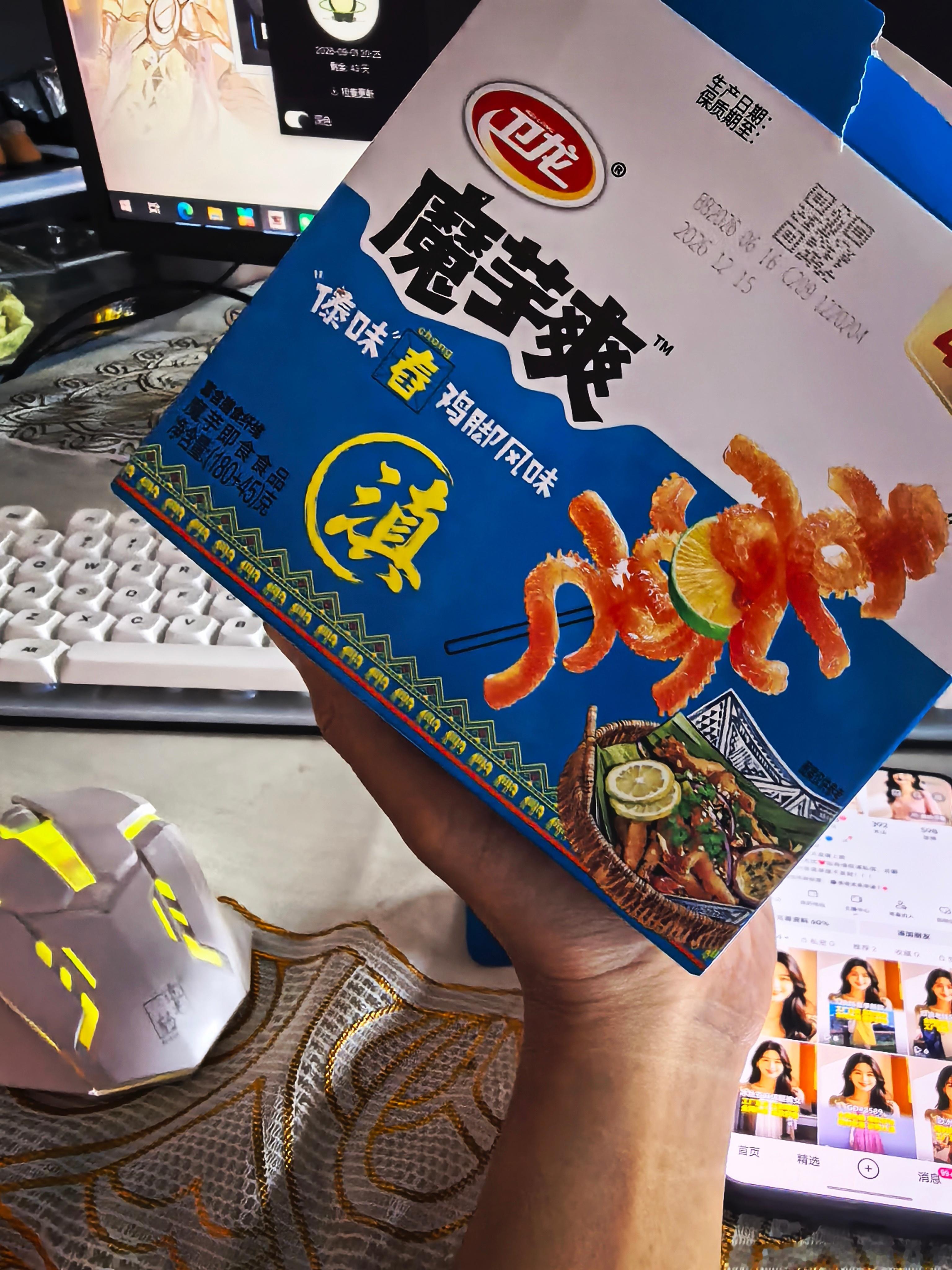 可以避雷了9块9买的一盒好难吃怎么那么酸