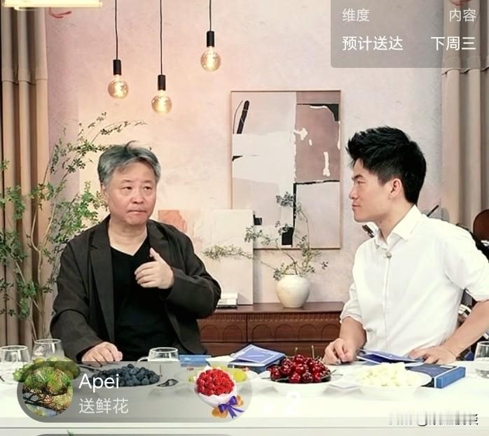 余华老师说和宇辉是邻居。
这个比喻就是天涯若比邻，只要想相聚和宇辉随时可以像邻居