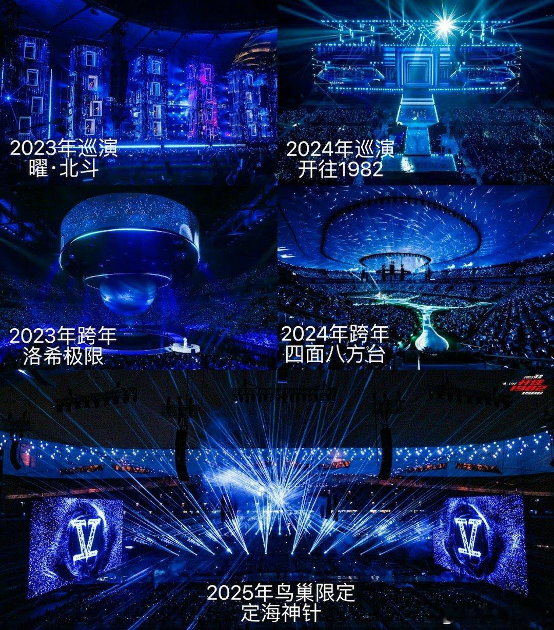 张杰跨年演唱会是谁期待住了！张杰青岛跨年官宣！3年坚守+5小时续航，从经典到新歌