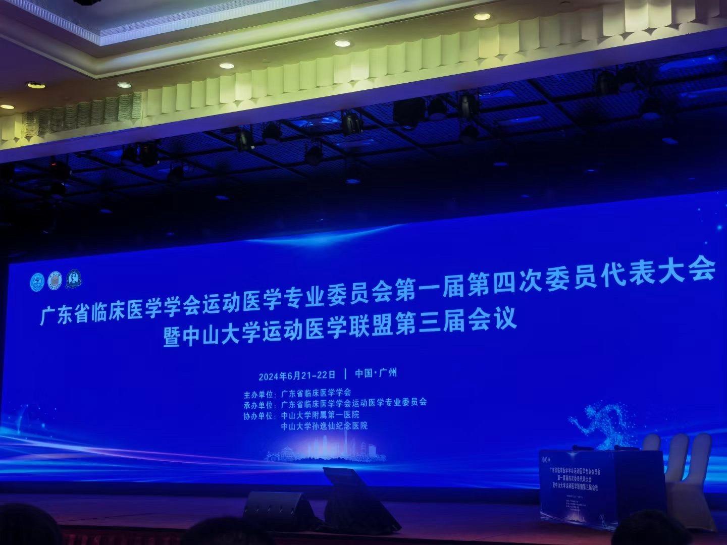 周末 我没有周末。周末参会 交流与学习