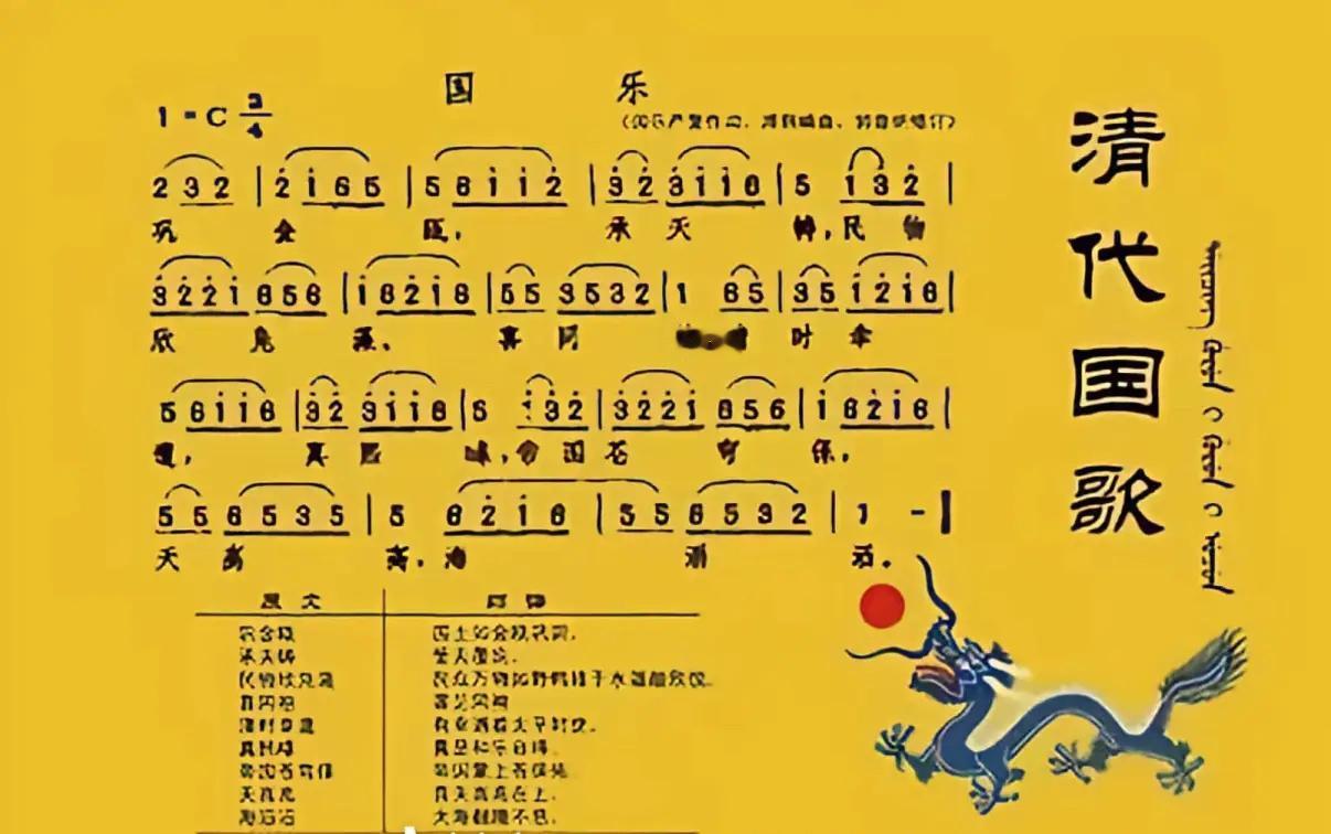 民间有奇人呐，农村葬礼上居然听到了清朝国歌。
下午路过一村庄，正逢一户人家办丧事