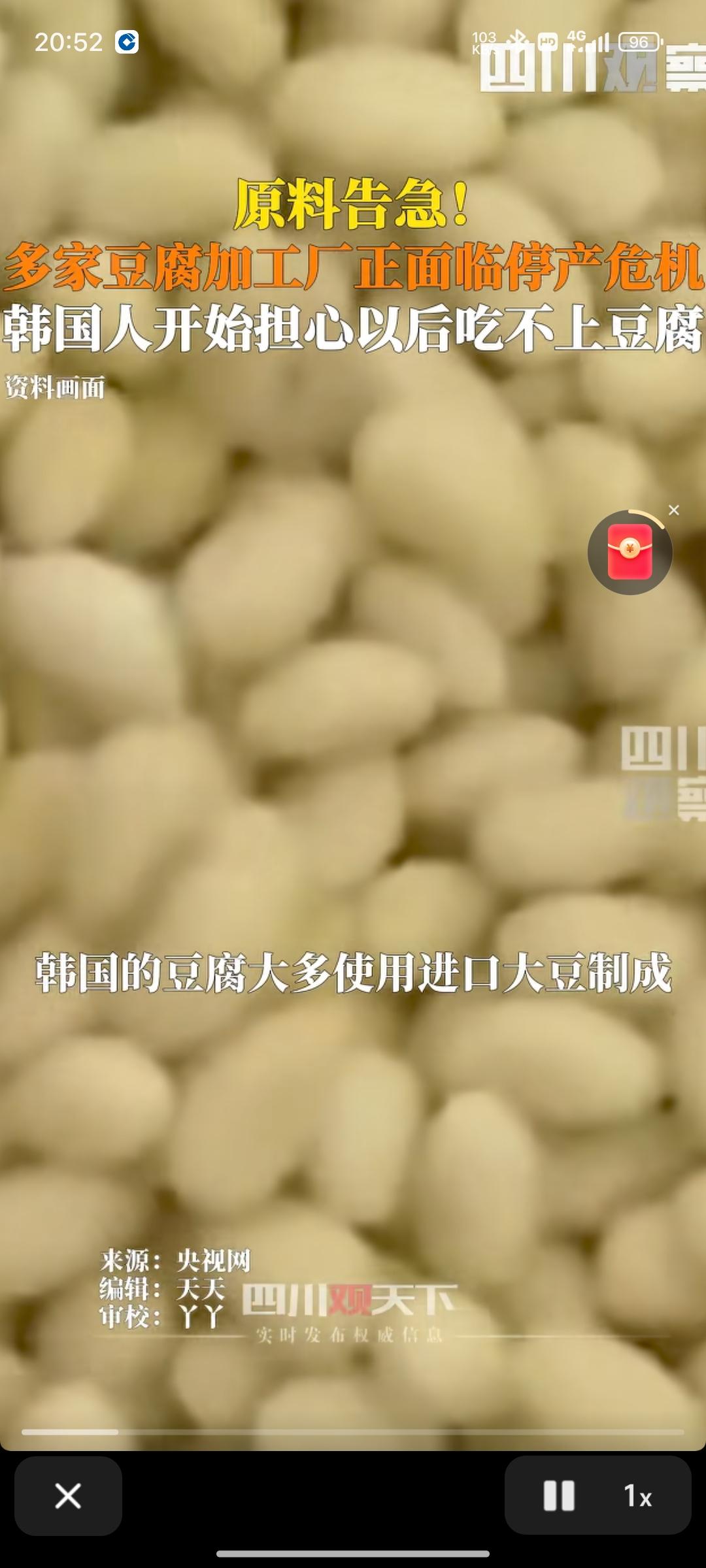 真的假的，韩国人太依赖进口了吧