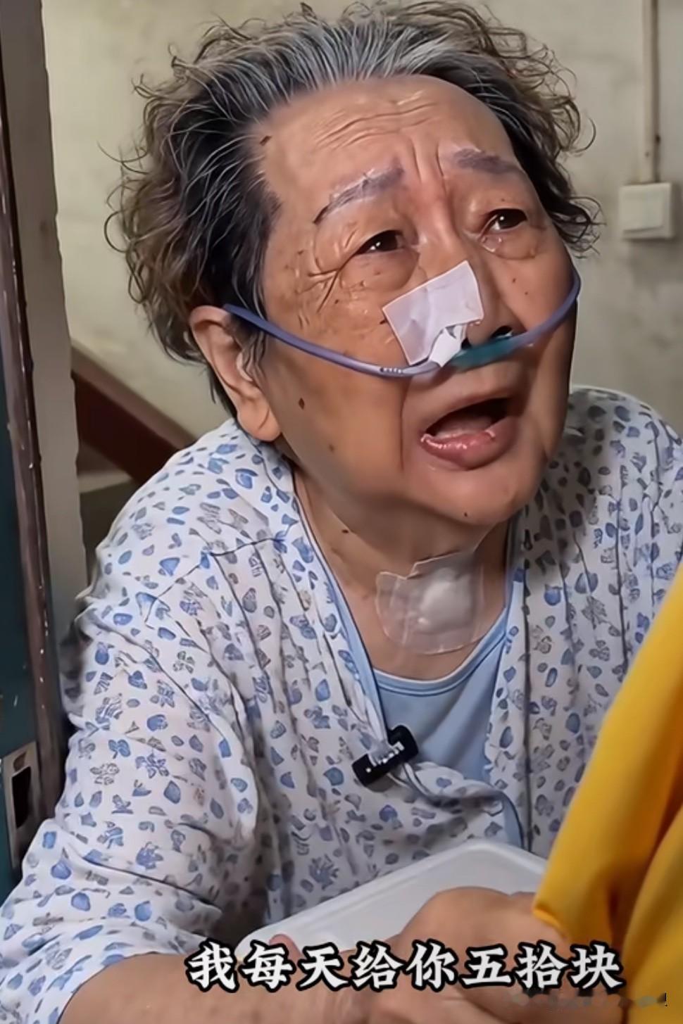 每天给你50块，每天来敲一下门，没回答你就找物业，这是无人照顾的老人对外卖小姐姐