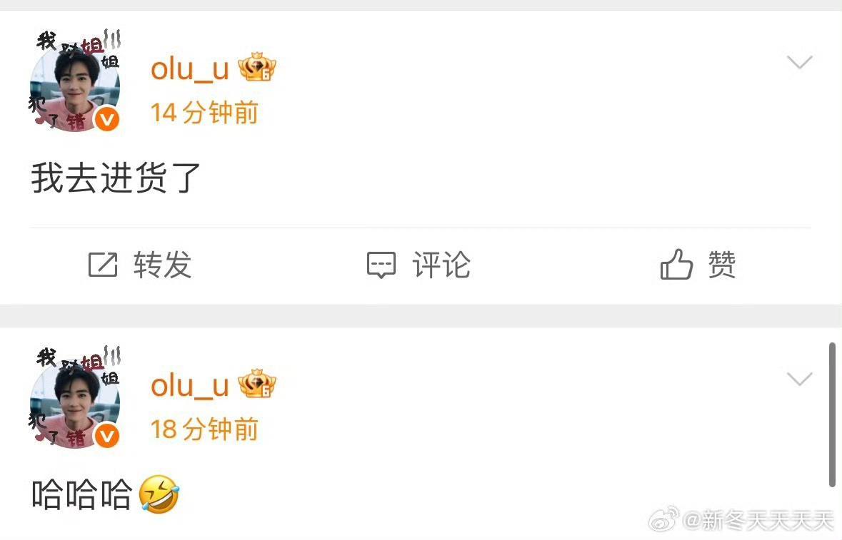 有些看热闹的也别悻悻离去了，这个名单很长哦说不定你是榜首 
