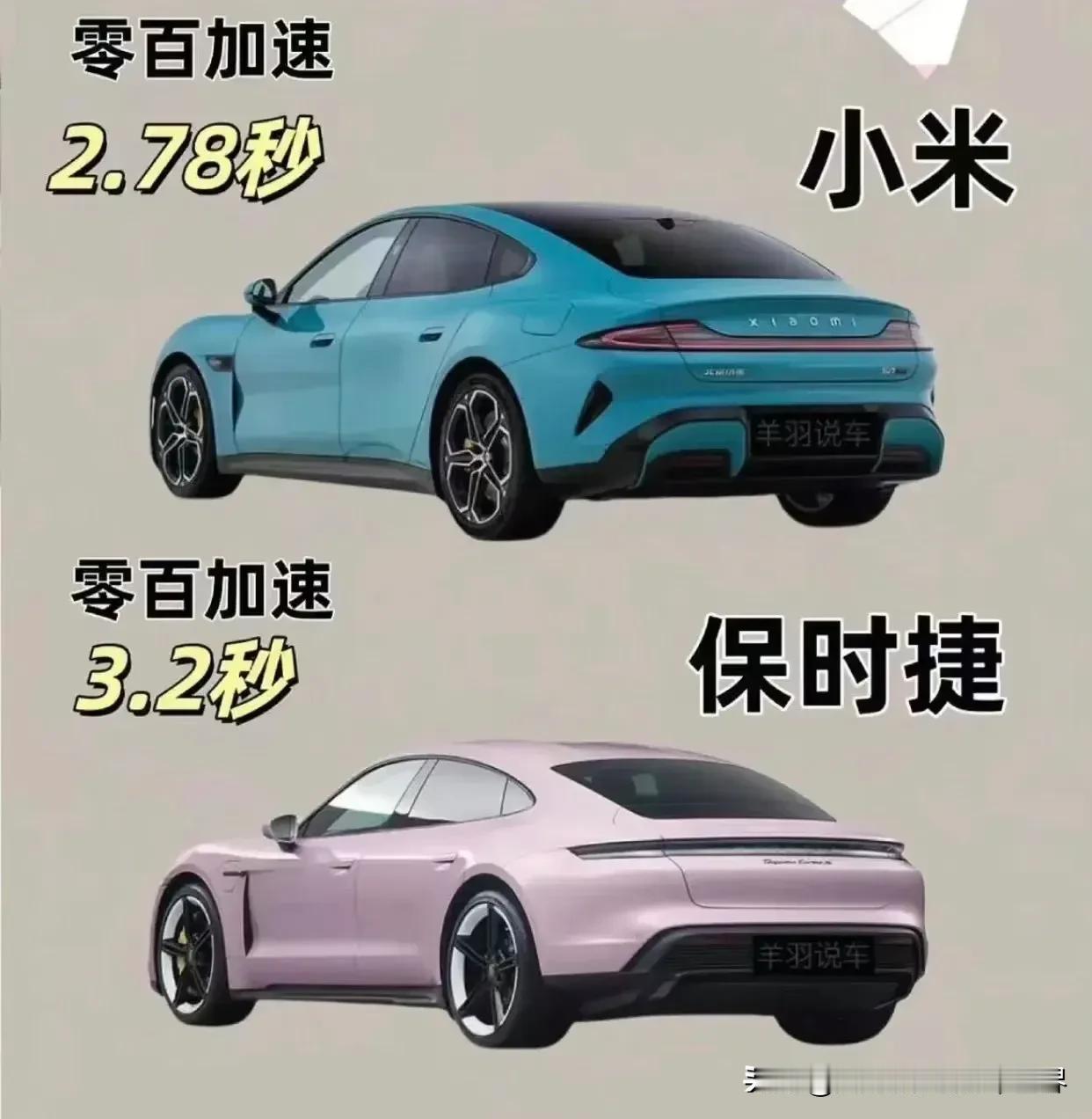 小米SU7和保时捷Taycan的直观对比#保时捷对决小米# #保时捷对比小米# 