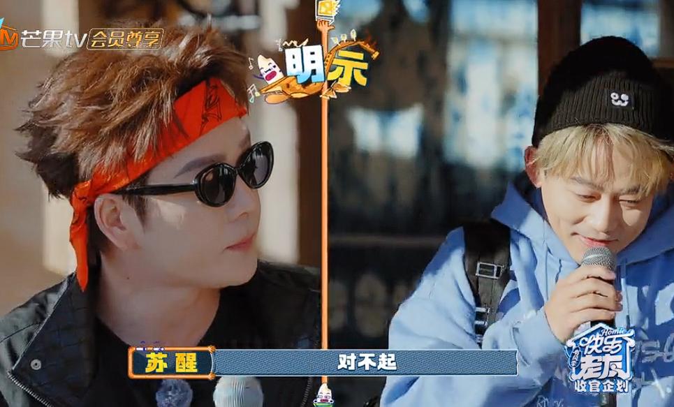 主持人不是考个证就能干好的！苏醒主持老友记收官的粉丝见面会，主动帮陈楚生和张远宣