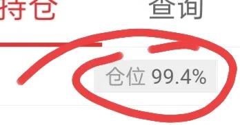 我已经梭哈到不能梭哈的地步，如果还有一手，我也会全部打满，真的不够一手了，那就勉