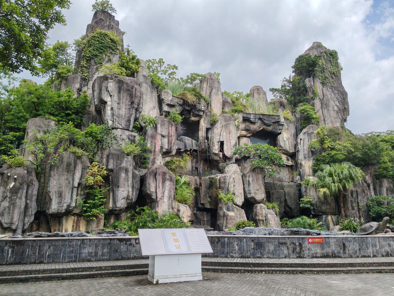 听说东莞粤晖园是中国最大的岭南古典私家园林，我们趁着休假时去游玩一下。

粤晖园